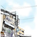 금강주 이미지