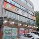 운봉농장 이미지