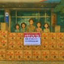 산호동129 이미지