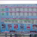 추암팬션 이미지