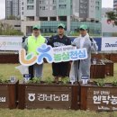 경남농장 이미지