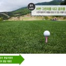 가산컨트리클럽 이미지