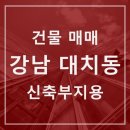 주식회사에이블부동산중개법인 이미지