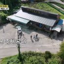 옛집염소탕 이미지