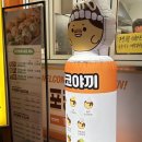 신매초등학교 | 신매광장 시지 타코야키 맛집 타코파파 포장 후기
