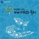랜드메이커