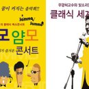 얌모얌모 이미지