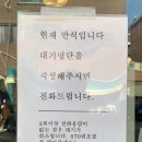 무화과식당 이미지