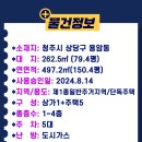 큐나공인중개사사무소 이미지