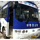도동할인마트