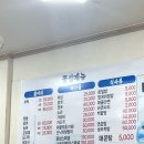 꽃섬해물 | 광주 첨단 "꽃섬" 스끼다시 많이 주는 횟집집