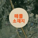 경기도 안성시 보개면사무소 이미지