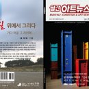 아트뉴스 - 창원시 마산합포구 동서북10길 51 | 아트뉴스