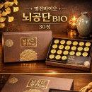 명진바이오