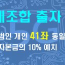 원정보통신 이미지