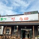 진송오리 이미지