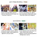 참이앤에스
