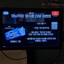 교동1통 이미지