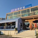 이동IC주유소 이미지