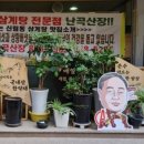 난곡산장 이미지