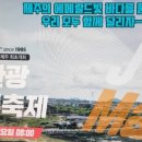 구좌체육공원 이미지