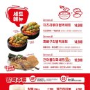 역전할머니맥주 파주산내마을점 이미지
