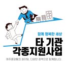 여주시농업기술센터 농기계임대은행 | [여주시 농업기술센터] 2024년 하반기 생활기술전문교육 수강생 모집 안내