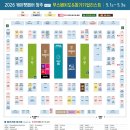 금륜산업㈜ | 2026 청주 케이펫페어 가기 전 총정리｜날짜·주차·이벤트 한눈에 보기