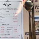 말뚝곱창8호 이미지