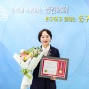베스트연합의원 남도일보