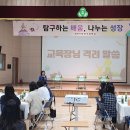 파양초등학교 이미지