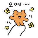 오부찌