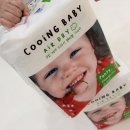 쿠잉 | 쿠잉 기저귀 후기 │ 에어드라이 &amp; 에어나이트 팬티형