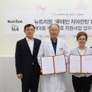 경기의료재단 이미지