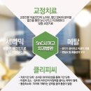 온치과기공소 이미지