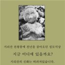 지리산사람들(지리산민들레) 이미지
