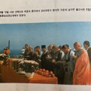 미주불교소식, 시카고, 불교실업인 협회 결성 1992.10. 이미지