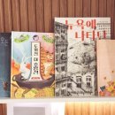 그림책 창작공방 이미지