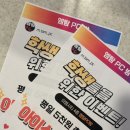 엠탐PC방 장천점 이미지