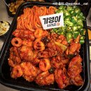 기영이 숯불두마리치킨 김해장유점