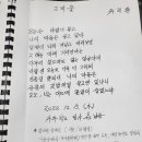 나와 만나는 시낭송 이미지