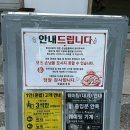 청참치 | 충남 공주 신관동 해장 맛집 또간집으로 유명한 청양숙골순대 솔직후기