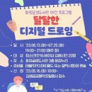 화정글샘도서관 이미지