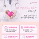 양주맘유외과의원 이미지