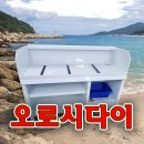 부산 괴정시장 오로시다이 제작 생선 진열대 납품 설치 후기