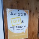 바닷속고기왕국 이미지