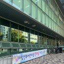 시립단원어린이집 | 시립선부어린이집 한마음 가족운동회