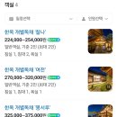 소이한옥 네이버블로그