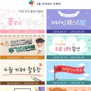 세중아어린이집(아이랜드어린이집) | [서울 노원구/4월22일(금)] 을지병원과 함께하는 마미데이 산모교실 생생후기 ♥