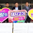 정나눔 이미지